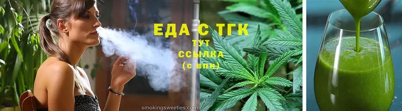 Canna-Cookies марихуана  хочу наркоту  Красноперекопск 