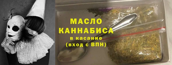 марки nbome Беломорск