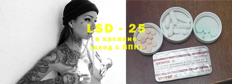 где продают   Красноперекопск  LSD-25 экстази кислота 